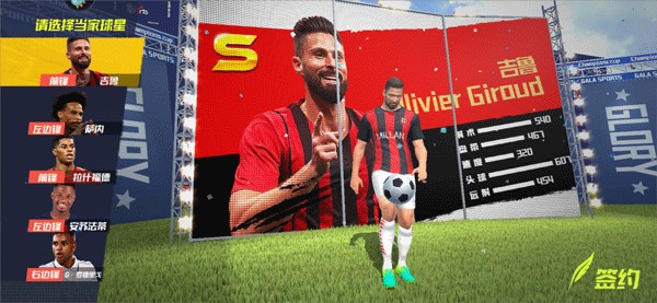 澳波忆被森林解雇：赛后被堵在红绿灯，森林和蓝军球迷都骂我