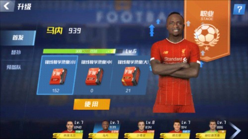 麦迪警告：若文班今年拿不到MVP，那么未来几年其他人只能争第二