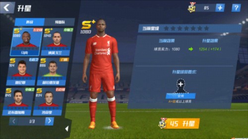 天空评选本赛季英超最佳：B费第1、赖斯第2，哈兰德第4、索博第5