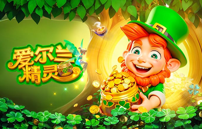 弗里克：我觉得赫拉德的动作不是红牌；贝尔纳尔伤势似乎不重