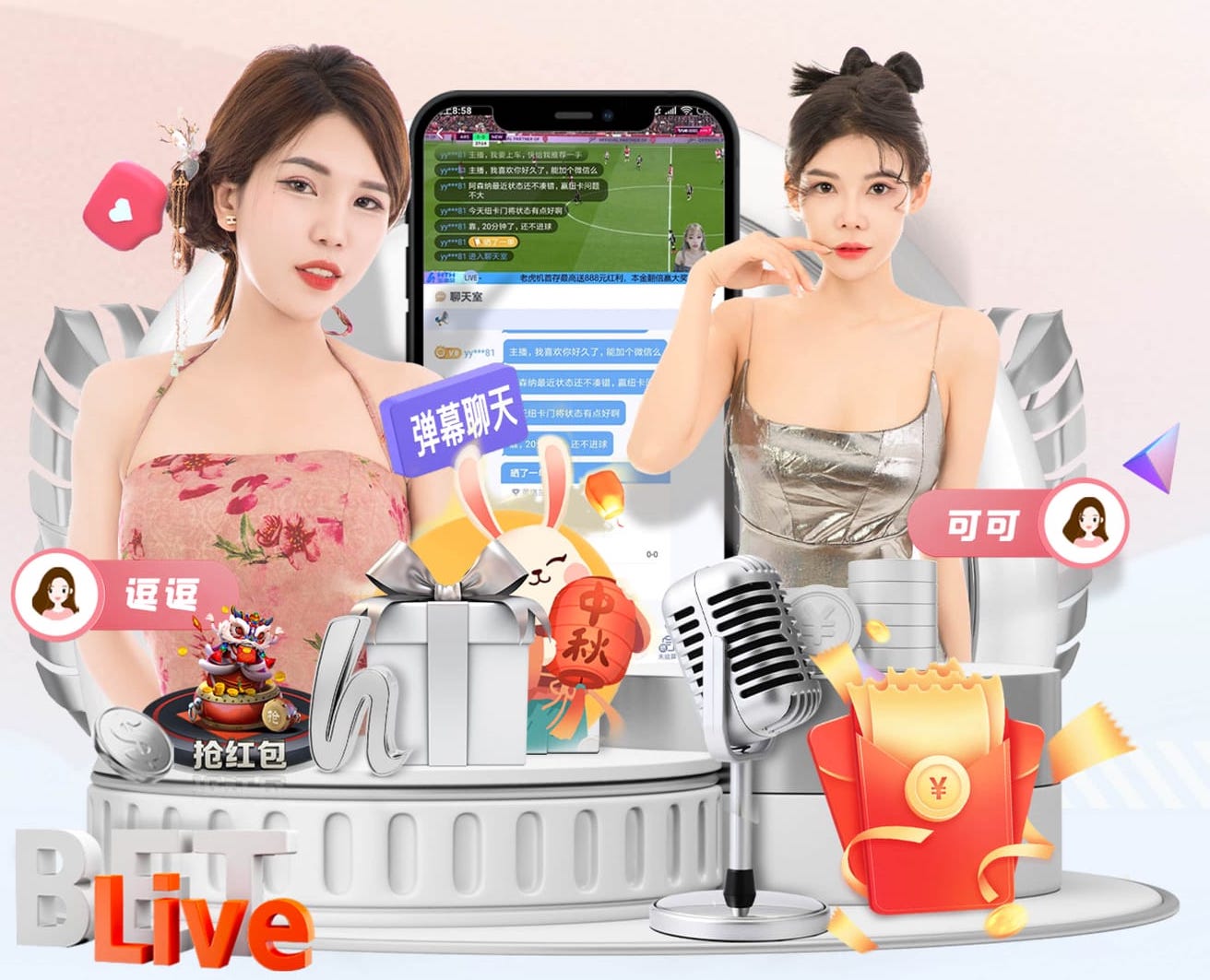 每体：巴斯托尼转会巴萨逐渐成型，只需商定具体交易方案